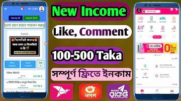 আব্বাস সিদ্দিকী লাইভ