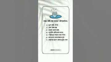 ফলাফল ফিনল্যান্ড গতরাতে
