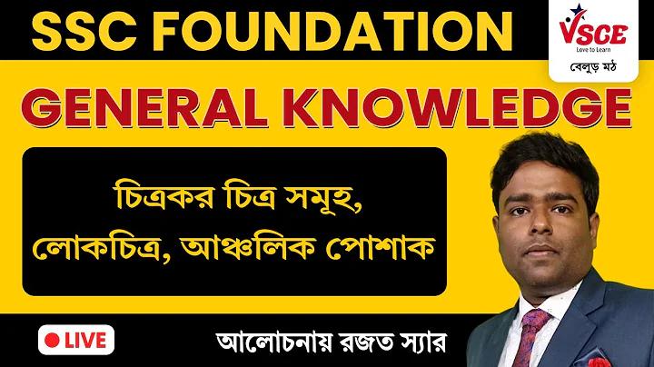 ১০০% টেঙ