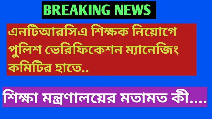 টাইম আউট কে হন