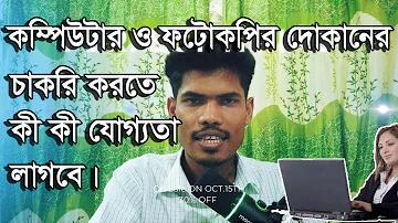 ২৪ স্লট ৪ পোল উইন্ডিং ডায়াগ্রাম