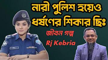চেলসি ম্যানসিটি