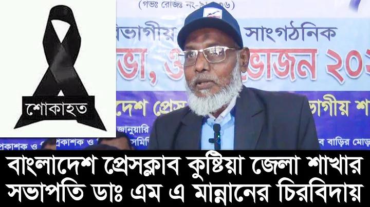 স্লট বন্য চোর