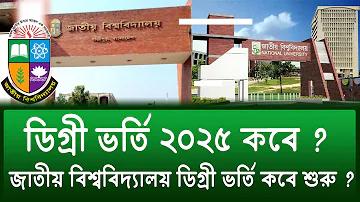 টেকসই পর্যটন কাকে বলে
