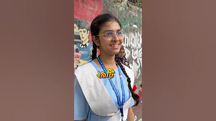 জয় তোরণে ঠাসা ছিল