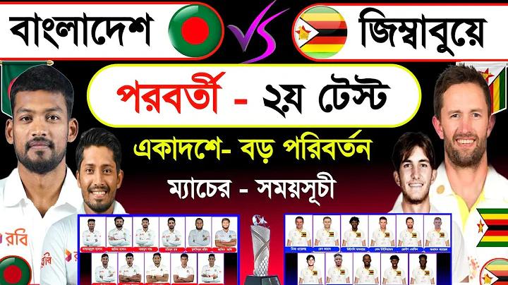 হোটেল জোনাকি ফকিরাপুল