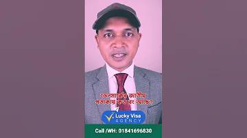 ১৬ ৮ ৬৫ এর বিশেষ সংখ্যা