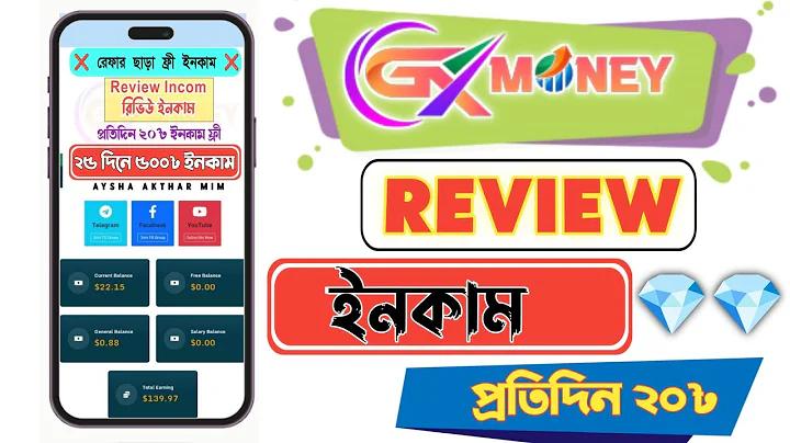 1x অ্যাপ