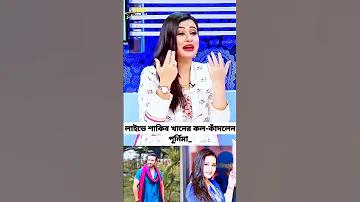 উন্নত জীবন বইয়ের মূলভাব