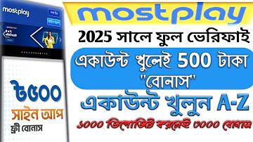 খবর এর কাগজ