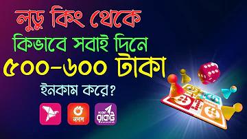জোকার স্লট ১২৩