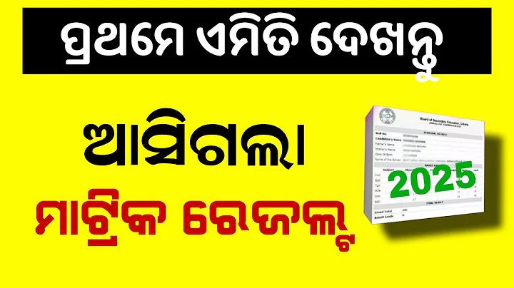 ৫০ ওভারে কয়টি বল থাকে
