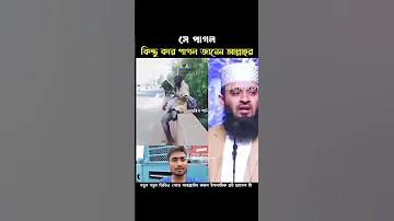 স্বাস্থ্য সুরক্ষা ৯ম শ্রেণী পৃষ্ঠা 40