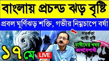 পানা 365 ক্যাসিনো