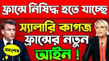 কার গাড়ি দাম