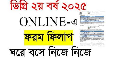 বাংলাদেশের সেরা বেটিং সাইট এবং স্পোর্টসবুক - টিপস এবং গাইড