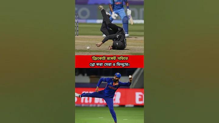 জোকার ৮৮