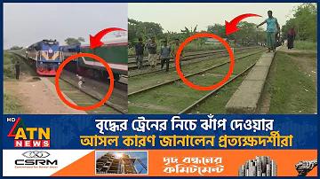 রকেট একাউন্ট