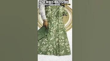 জয় আনন্দ ভৈরব