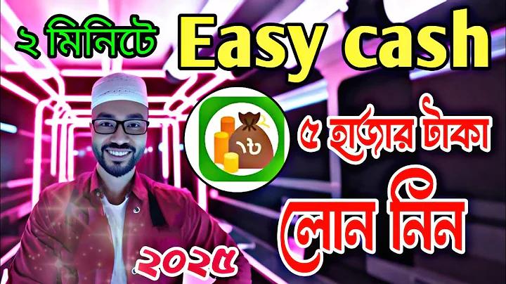 six6s অনলাইন স্লট ক্যাসিনোতে ফ্রি ক্রেডিট দিয়ে খেলুন এবং জিতুন