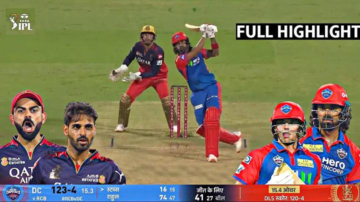 ওপেন গেম