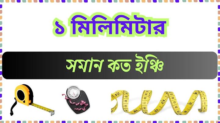 পাসওয়ার্ড ও মোবাইল নম্বর ছাড়া জিমেইল অ্যাকাউন্ট পুনরুদ্ধার করুন