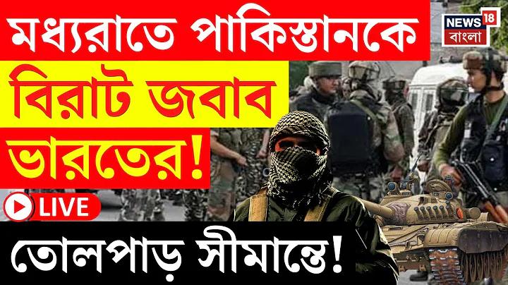 ক্রিকেট লাইভ দেখার সফটওয়্যার