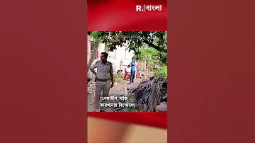 ৩. স্লট ১ টাকায় ২০ টাকা পাওয়া যাবে