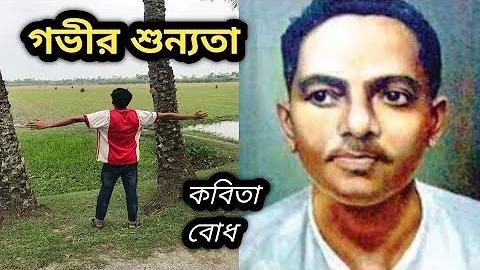 হোড় ২৫৬৬