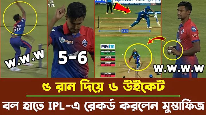 সুপার স্লট ১৬৮