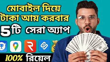 ছোটবেলার মজার ঘটনা