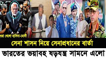 বব ওয়ার্ল্ড অ্যাপ কিভাবে খুলব