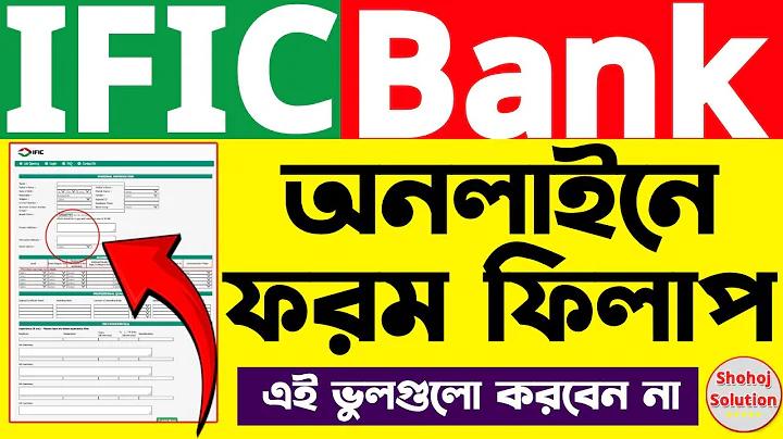 সেগেমস ২০২৩ পুরুষ ভলিবল সরাসরি দেখুন