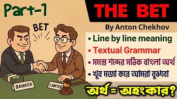 বঙ্গবন্ধু t20 লীগ লাইভ