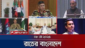 আন্তর্জাতিক মাতৃভাষা দিবস কবে স্বীকৃতি পায়