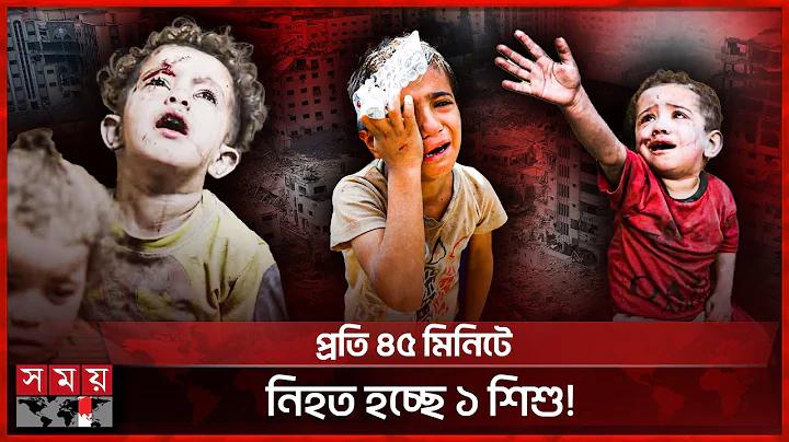 বাইতুল মোকাররম লাইভ
