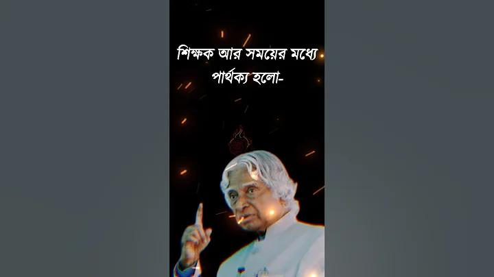 রেস্টুরেন্ট থেকে