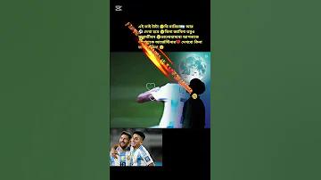 অভিষেক ব্যানার্জির ফোন নাম্বার