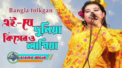 ইজি ফ্যাশন