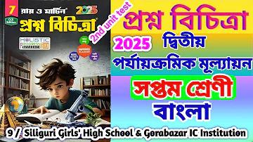 ডগলাসের থলিতে বিনামূল্যে তরল
