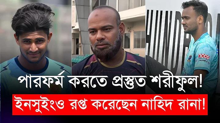 ফোন পে ডাউনলোড