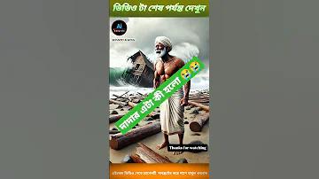 আর্জেন্টিনা বনাম মেক্সিকো লাইভ ভিডিও