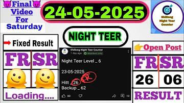 গাজীপুর রকেট কাস্টমার কেয়ার