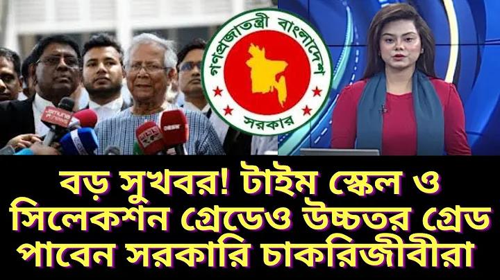 ৩ ফুট সমান কত মিটার