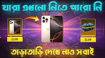 পানির রকেট