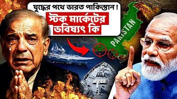 লাইভ অর্থ কি