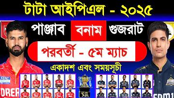 জাতীয় ছাত্র সমাজ লোগো