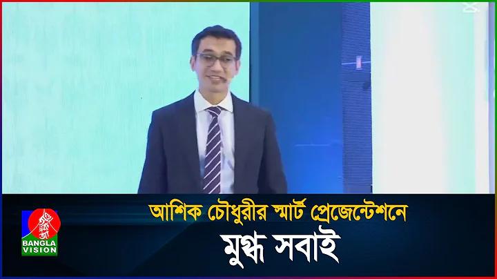 আমার স্বাস্থ্য আমার সুরক্ষা