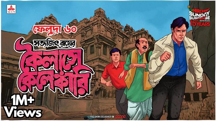 বিকাশ 5.9 6