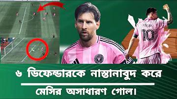 বঙ্গবন্ধু ছাত্র বৃত্তি 2023